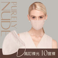 中衛醫療口罩 成人立體 3D-Purely Nude 10度裸 40度裸 立體口罩 30入/盒 口罩 成人口罩_2 中衛醫療口罩 成人立體 3D-Purely Nude 10度裸 40度裸 立體口罩 30入/盒 口罩 成人口罩_2