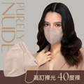 中衛醫療口罩 成人立體 3D-Purely Nude 10度裸 40度裸 立體口罩 30入/盒 口罩 成人口罩_1 中衛醫療口罩 成人立體 3D-Purely Nude 10度裸 40度裸 立體口罩 30入/盒 口罩 成人口罩_1