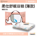 柔仕舒眠豆毯(薄款) 神秘赤狐 優雅花鹿 溫和熊寶 機靈玉兔 絨毛面料柔軟舒適_1 柔仕舒眠豆毯(薄款) 神秘赤狐 優雅花鹿 溫和熊寶 機靈玉兔 絨毛面料柔軟舒適_1