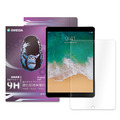 Oweida iPad 全系列 9H鋼化玻璃保護貼_8 Oweida iPad 全系列 9H鋼化玻璃保護貼_8