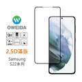 Samsung S22/S22+/S22Ultra 全膠解鎖版 滿版鋼化玻璃貼_2 Samsung S22/S22+/S22Ultra 全膠解鎖版 滿版鋼化玻璃貼_2