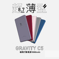 ADAM 亞果元素 GRAVITY C5 超薄型磁吸行動電源_2 ADAM 亞果元素 GRAVITY C5 超薄型磁吸行動電源_2
