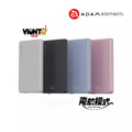 ADAM 亞果元素 VIONTA L5 / L10 超薄型磁吸行動電源(可上飛機/Wh已標示/飛航模式) ADAM 亞果元素 VIONTA L5 / L10 超薄型磁吸行動電源(可上飛機/Wh已標示/飛航模式)