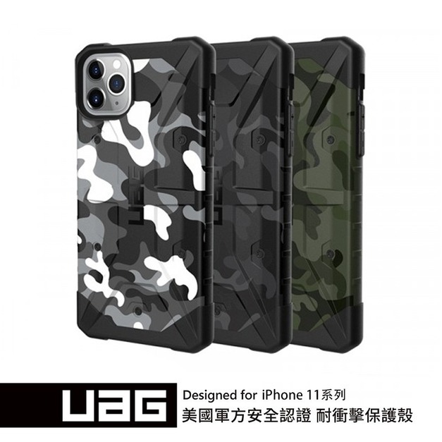 UAG iPhone 11pro 迷彩款 耐衝擊保護殼
