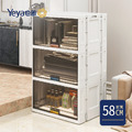 【Yeya也雅】58面寬速組型簡約風透窗前掀三層收納櫃(3高掀)-2色可選 【Yeya也雅】58面寬速組型簡約風透窗前掀三層收納櫃(3高掀)-2色可選
