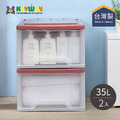 【台灣KEYWAY】K097 單層抽屜整理箱-2入-2色可選_2 【台灣KEYWAY】K097 單層抽屜整理箱-2入-2色可選_2