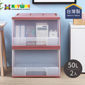 【台灣KEYWAY】K099 單層抽屜整理箱-2入-多色可選_3 【台灣KEYWAY】K099 單層抽屜整理箱-2入-多色可選_3