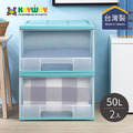 【台灣KEYWAY】K099 單層抽屜整理箱-2入-多色可選_2 【台灣KEYWAY】K099 單層抽屜整理箱-2入-多色可選_2