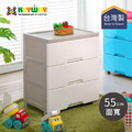 【台灣KEYWAY】KS813 寬型55面寬特大好運三層抽屜收納櫃 【台灣KEYWAY】KS813 寬型55面寬特大好運三層抽屜收納櫃