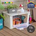 【台灣KEYWAY】KP70 布拉格前取式整理箱(附輪)-4入-多色可選_2 【台灣KEYWAY】KP70 布拉格前取式整理箱(附輪)-4入-多色可選_2