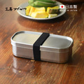 【日本相澤工房 AIZAWA】日本製18-8不鏽鋼長方形密封便當盒(附分隔片)-500ml 【日本相澤工房 AIZAWA】日本製18-8不鏽鋼長方形密封便當盒(附分隔片)-500ml