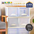 【台灣KEYWAY】K0982 單層抽屜整理箱(雙抽)-2入 【台灣KEYWAY】K0982 單層抽屜整理箱(雙抽)-2入