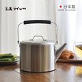 【日本相澤工房 AIZAWA】日本製18-8不鏽鋼直筒燒水壺(霧面)-2L 【日本相澤工房 AIZAWA】日本製18-8不鏽鋼直筒燒水壺(霧面)-2L