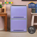 【台灣KEYWAY】CKB899 單層抽屜整理箱-65L-2入-多色可選_3 【台灣KEYWAY】CKB899 單層抽屜整理箱-65L-2入-多色可選_3