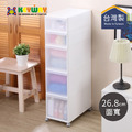 【台灣KEYWAY】N5302 Good綜合五層抽屜置物櫃(附輪) 【台灣KEYWAY】N5302 Good綜合五層抽屜置物櫃(附輪)