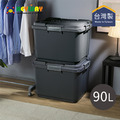 【台灣KEYWAY】TK902 SUV 多功能滑輪整理箱-90L-多色可選 【台灣KEYWAY】TK902 SUV 多功能滑輪整理箱-90L-多色可選