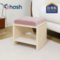 【hash】Hioh 純色天鵝絨座面巧疊小方凳-多色可選 【hash】Hioh 純色天鵝絨座面巧疊小方凳-多色可選