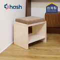 【hash】Hioh 純色天鵝絨座面巧疊小方凳-多色可選_3 【hash】Hioh 純色天鵝絨座面巧疊小方凳-多色可選_3