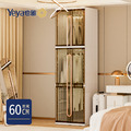 【Yeya也雅】60面寬浮光輕奢風三層衣櫃(附2掛衣桿)-DIY 【Yeya也雅】60面寬浮光輕奢風三層衣櫃(附2掛衣桿)-DIY