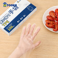【UTOOKII】TPE拋棄式萬用透明手套-100入-2款可選 【UTOOKII】TPE拋棄式萬用透明手套-100入-2款可選