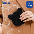 【UTOOKII】造型毛絮吸附洗衣海綿-2入-2款可選 【UTOOKII】造型毛絮吸附洗衣海綿-2入-2款可選
