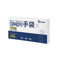 【UTOOKII】TPE拋棄式萬用透明手套-100入-2款可選_1 【UTOOKII】TPE拋棄式萬用透明手套-100入-2款可選_1