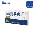 【UTOOKII】TPE拋棄式萬用透明手套-100入-2款可選_4 【UTOOKII】TPE拋棄式萬用透明手套-100入-2款可選_4