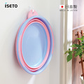 【日本ISETO】日製圓形多功能伸縮折疊式臉盆/水盆-12L-4色可選_7 【日本ISETO】日製圓形多功能伸縮折疊式臉盆/水盆-12L-4色可選_7