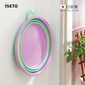 【日本ISETO】日製圓形多功能伸縮折疊式臉盆/水盆-12L-4色可選_4 【日本ISETO】日製圓形多功能伸縮折疊式臉盆/水盆-12L-4色可選_4