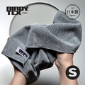 【日本BIRDY.TEX】日製食器專用極吸水無痕擦拭巾-S-2色可選 【日本BIRDY.TEX】日製食器專用極吸水無痕擦拭巾-S-2色可選