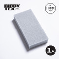【日本BIRDY.TEX】日製玻璃杯專用極細柔纖維海綿刷-1入 【日本BIRDY.TEX】日製玻璃杯專用極細柔纖維海綿刷-1入