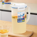 【UTOOKII】日式窄型冰溫兩用磨砂冷水壺-2L 【UTOOKII】日式窄型冰溫兩用磨砂冷水壺-2L