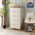 【台灣KEYWAY】W505 寬型56面寬和歌山五層抽屜櫃 【台灣KEYWAY】W505 寬型56面寬和歌山五層抽屜櫃