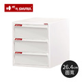 【台灣樹德】MIT台灣製 A4-103H 桌上型樹德櫃-2款可選_2 【台灣樹德】MIT台灣製 A4-103H 桌上型樹德櫃-2款可選_2