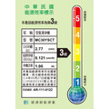 【DAIKIN大金】7坪閃流放電空氣清淨機 MC30YSCT_2 【DAIKIN大金】7坪閃流放電空氣清淨機 MC30YSCT_2
