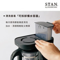 【ZOJIRUSHI 象印】STAN美型 2-3人雙重加熱咖啡機 EC-XAF30_5 【ZOJIRUSHI 象印】STAN美型 2-3人雙重加熱咖啡機 EC-XAF30_5