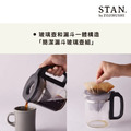 【ZOJIRUSHI 象印】STAN美型 2-3人雙重加熱咖啡機 EC-XAF30_3 【ZOJIRUSHI 象印】STAN美型 2-3人雙重加熱咖啡機 EC-XAF30_3