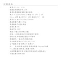【AIRMATE 艾美特】12吋DC雙供電 遙控智慧節能扇 FS30C006RI_4 【AIRMATE 艾美特】12吋DC雙供電 遙控智慧節能扇 FS30C006RI_4