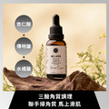 NÉLARA 妮芮言|淨肌煥膚露 Renewal Essence NÉLARA 妮芮言|淨肌煥膚露 Renewal Essence