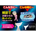 YOLI 日本代購|TO-PLAN 攜帶型緊急尿斗 (男女兼用/塞車防災必備) 過年必備 YOLI 日本代購|TO-PLAN 攜帶型緊急尿斗 (男女兼用/塞車防災必備) 過年必備