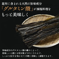 YOLI日本代購 日本無鹽減鹽專賣店 100%北海道產 昆布粉 90g 純天然無添加_3 YOLI日本代購 日本無鹽減鹽專賣店 100%北海道產 昆布粉 90g 純天然無添加_3