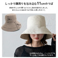 YOLI日本代購 | 日本 aroco -15℃極致遮熱防曬大沿遮陽帽_18 YOLI日本代購 | 日本 aroco -15℃極致遮熱防曬大沿遮陽帽_18