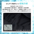 YOLI日本代購 | 日本 aroco -15℃極致遮熱防曬大沿遮陽帽_19 YOLI日本代購 | 日本 aroco -15℃極致遮熱防曬大沿遮陽帽_19