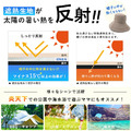 YOLI日本代購 | 日本 aroco -15℃極致遮熱防曬大沿遮陽帽_4 YOLI日本代購 | 日本 aroco -15℃極致遮熱防曬大沿遮陽帽_4