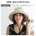 YOLI日本代購 | 日本 aroco -15℃極致遮熱防曬大沿遮陽帽_17 YOLI日本代購 | 日本 aroco -15℃極致遮熱防曬大沿遮陽帽_17