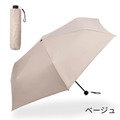 YOLI日本代購 | 日本 PROTECT U 極致降溫-19.7°C 晴雨兩用防曬傘_6 YOLI日本代購 | 日本 PROTECT U 極致降溫-19.7°C 晴雨兩用防曬傘_6
