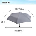 YOLI日本代購 | 日本 PROTECT U 極致降溫-19.7°C 晴雨兩用防曬傘_8 YOLI日本代購 | 日本 PROTECT U 極致降溫-19.7°C 晴雨兩用防曬傘_8