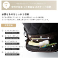 YOLI日本代購 日本 aroco 16口袋菱格絎縫後背包 高密度尼龍 媽媽包 輕量旅行包 4色選_6 YOLI日本代購 日本 aroco 16口袋菱格絎縫後背包 高密度尼龍 媽媽包 輕量旅行包 4色選_6