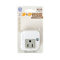 【R-60O】2P+3P雙用轉接器(2插)_1 【R-60O】2P+3P雙用轉接器(2插)_1