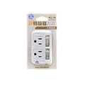 【R-50BO】3P轉接器(2插2開)_1 【R-50BO】3P轉接器(2插2開)_1